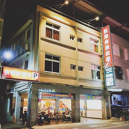 Holiday Business Hotel Taitung Экстерьер фото
